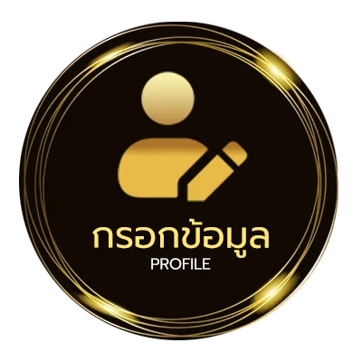 ข้อมูลสมาชิก คอร์ดเพลง มีความต้องการทางแพทย์สูง