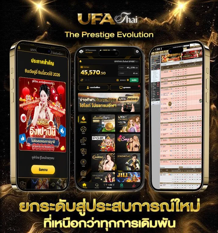 คอร์ดเพลง มีความต้องการทางแพทย์สูง  เว็บตรง UFABET